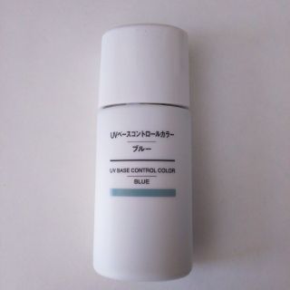 ムジルシリョウヒン(MUJI (無印良品))のUVベースコントロールカラーRN(化粧下地)