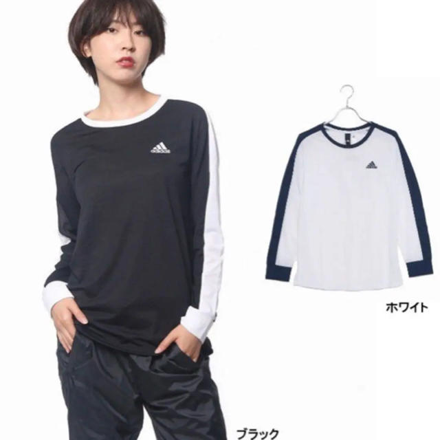 adidas(アディダス)のadidas ロンＴ レディースのトップス(Tシャツ(長袖/七分))の商品写真