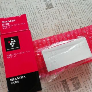 シャープ(SHARP)の交換用プラズマクラスターイオン発生ユニット(空気清浄器)