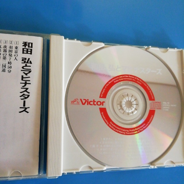 ＣＤ エンタメ/ホビーのCD(演歌)の商品写真