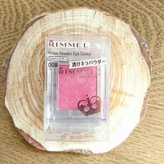 リンメル(RIMMEL)のリンメル アイシャドウ&ﾌｫﾘﾌｫﾘハートリング(アイシャドウ)