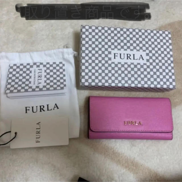 Furla(フルラ)のFURLA キーケース レディースのファッション小物(キーケース)の商品写真