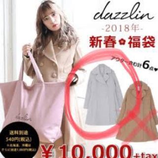 ダズリン(dazzlin)の❤️様専用(ロングコート)