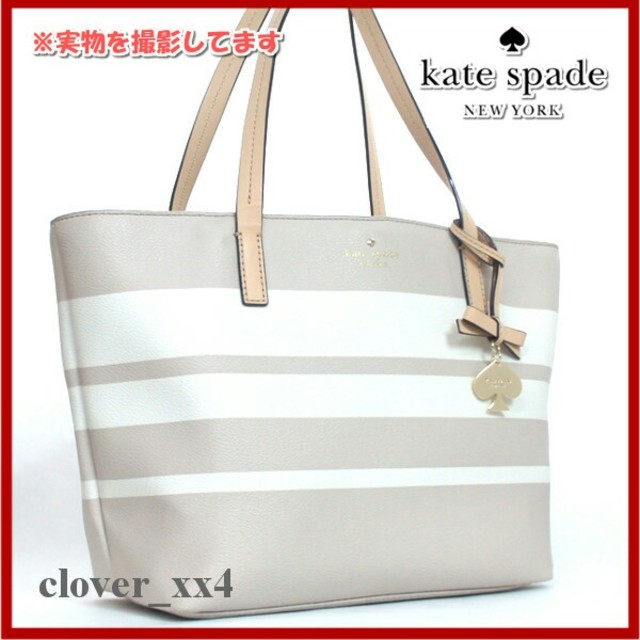 kate spade new york   ケイトスペード トートバッグ A4 美品 ベージュ