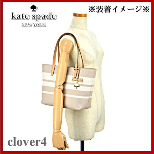 kate spade new york - ケイトスペード トートバッグ A4 美品 ベージュ