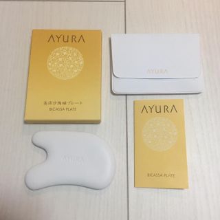 アユーラ(AYURA)の☆新品未使用 アユーラ ビカッサプレート(フェイスローラー/小物)