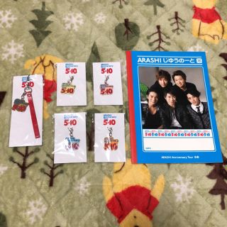 アラシ(嵐)の嵐 5×10 グッズ チャームセット じゆうのーと付き(アイドルグッズ)