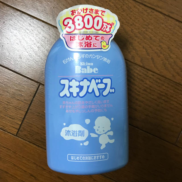 アカチャンホンポ(アカチャンホンポ)の新品 未使用✨沐浴剤 スキナベーブ 500ml キッズ/ベビー/マタニティの洗浄/衛生用品(その他)の商品写真