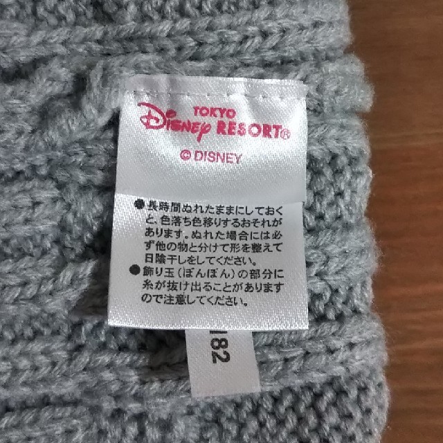 Disney(ディズニー)のにゃんちゅうさん専用 レディースの帽子(ニット帽/ビーニー)の商品写真