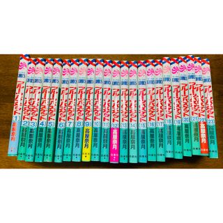 ハクセンシャ(白泉社)のフルーツバスケット全巻(23巻)セット(全巻セット)