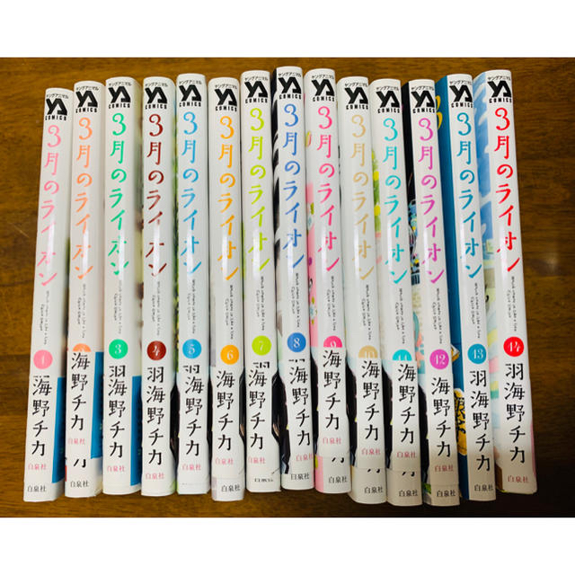 3月のライオン全巻(14巻)セット | フリマアプリ ラクマ