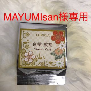 ルピシア(LUPICIA)の専用ページ  (茶)