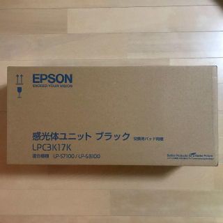 エプソン(EPSON)のたもさん様専用　感光体ユニット(その他)