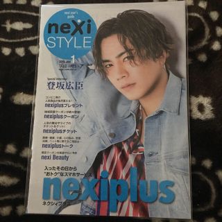 サンダイメジェイソウルブラザーズ(三代目 J Soul Brothers)の登坂広臣【nexi STYLE】(ミュージシャン)