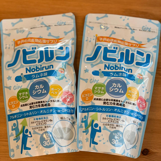 ぴのこ様専用 その他のその他(その他)の商品写真