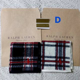 ラルフローレン(Ralph Lauren)の新品、紙袋付 ★正規品★ラルフローレン ハンカチタオル2枚セット
(ハンカチ/ポケットチーフ)