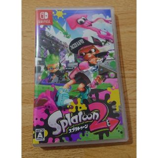 ニンテンドースイッチ(Nintendo Switch)のスイッチ スプラトゥーン2(家庭用ゲームソフト)