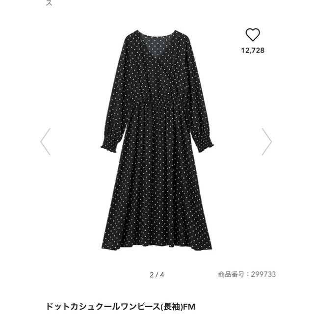 GU(ジーユー)の♡♡様専用＊GU＊ドットカシュクールワンピース レディースのワンピース(ロングワンピース/マキシワンピース)の商品写真