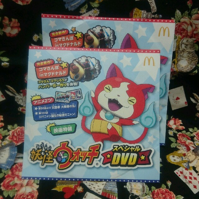 マクドナルド限定 妖怪ウォッチ Dvdの通販 By 玲王 S Shop ラクマ マクドナルド限定 妖怪ウォッチ Dvdの通販 By 玲王 S Shop ラクマ