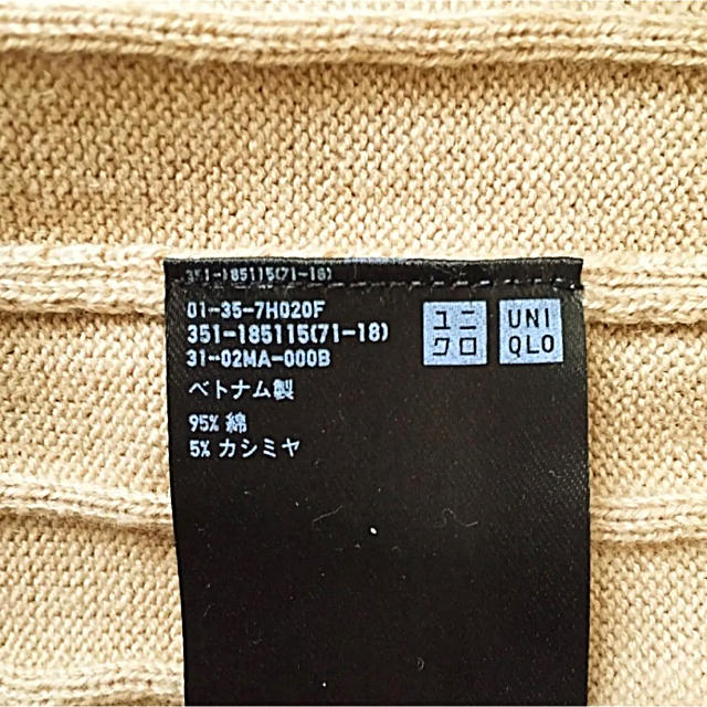 UNIQLO(ユニクロ)のメンズ  UNIQLO  Ｓサイズ メンズのトップス(ニット/セーター)の商品写真