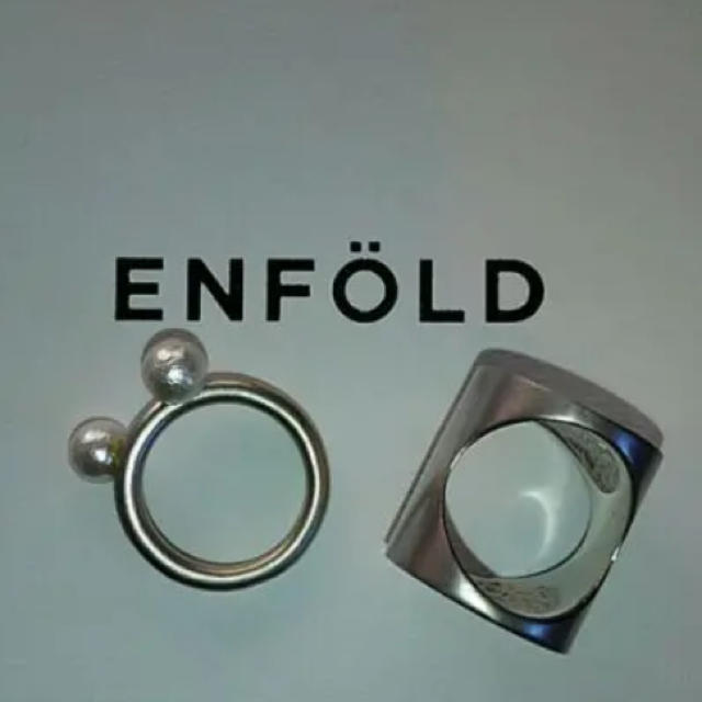 美品 ENFOLD エンフォルド シルバーリング2点セット