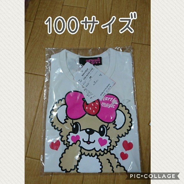 30◎直営店 限定Tシャツ 100