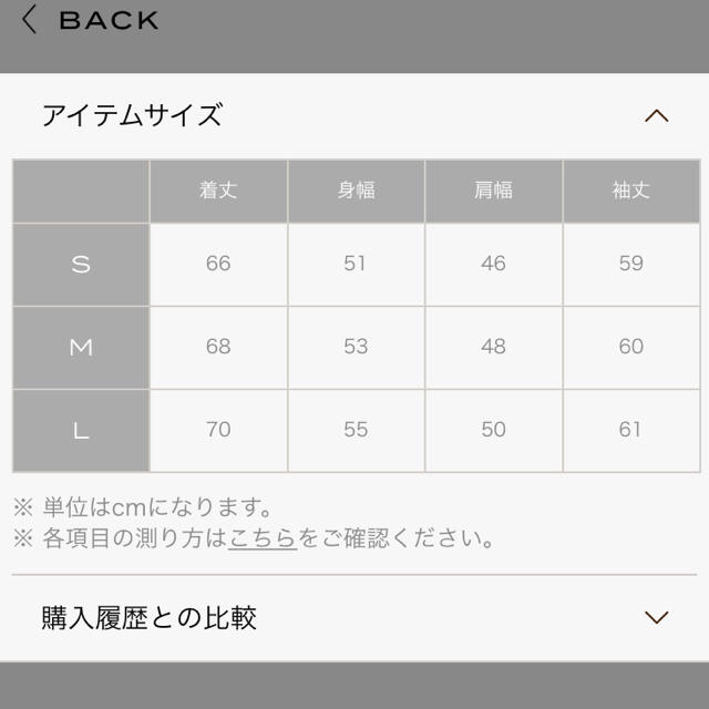 nano・universe(ナノユニバース)のクルーネックセーター メンズのトップス(ニット/セーター)の商品写真