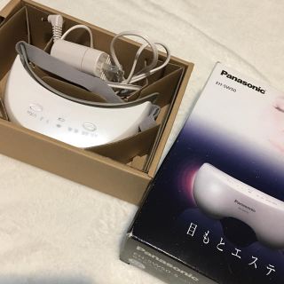 パナソニック(Panasonic)のPanasonic 目元エステ(その他)