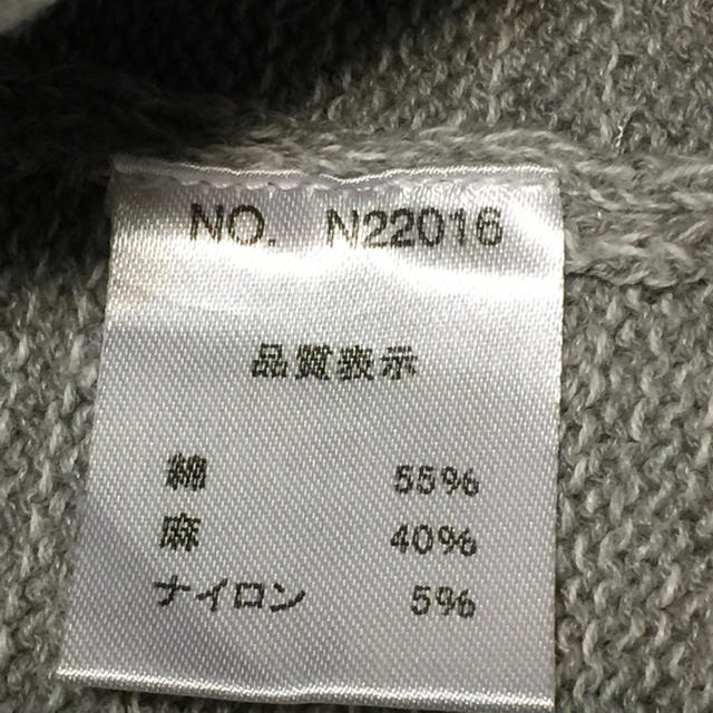 NORTHERN TRUCK(ノーザントラック)のNORTHERN TRUCk カーディガン レディースのトップス(カーディガン)の商品写真