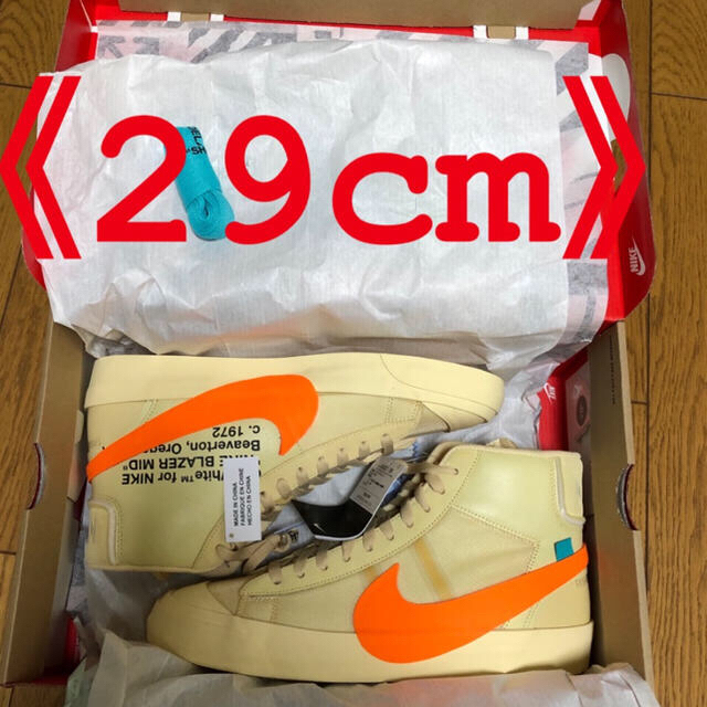 【29cm】Off white  Nike  The ten  Blazerサイズ