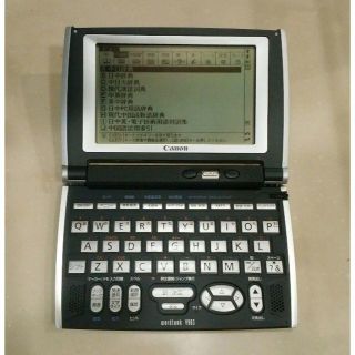 キヤノン(Canon)のCanon 中国語 英語 電子辞書、辞典 キャノン 電子辞典(電子ブックリーダー)