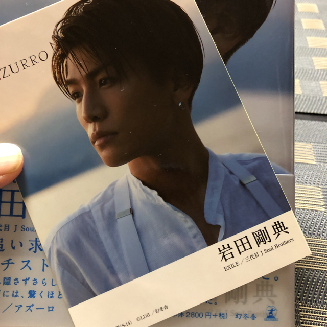 ミルキーさん専用 AZZURRO 岩田剛典の通販 by まさる's shop|ラクマ