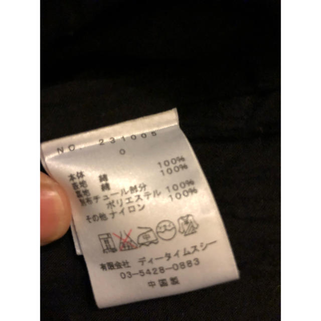 NINE(ナイン)のa♡様専用 値下げ！NINE チュールスカート レディースのスカート(その他)の商品写真