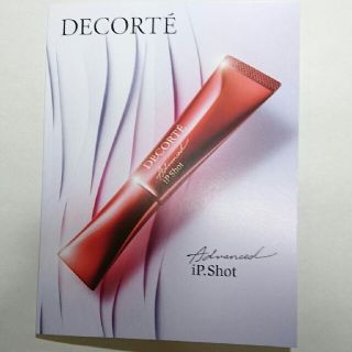 コスメデコルテ(COSME DECORTE)のCOSMEDECORTEシワ改善美容液(アイケア/アイクリーム)