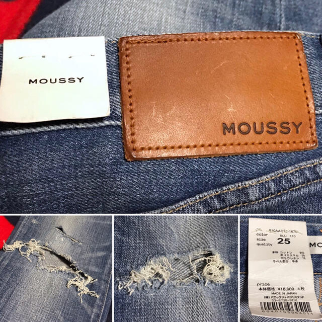 moussy(マウジー)の【新品】MOUSSY クラッシュデニムスキニーパンツ 日本製 レディースのパンツ(デニム/ジーンズ)の商品写真