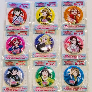 ラブライブ!サンシャイン‼︎缶バッジ(バッジ/ピンバッジ)