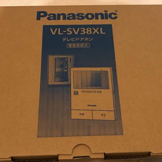 パナソニック(Panasonic)のめんめん様専用Panasonicインターホン3台(その他)