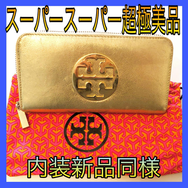 激安価格‼️ トリーバーチ ❤️ ゴールド ✨ 長財布