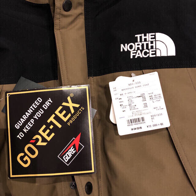 THE NORTH FACE(ザノースフェイス)のノースフェイス マウンテンダウンコート ビーチグリーン L メンズのジャケット/アウター(ダウンジャケット)の商品写真