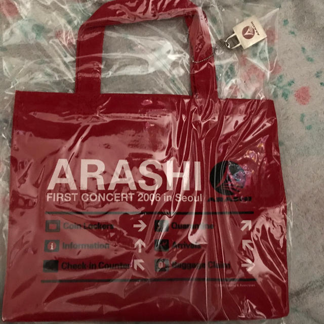 嵐 非売品