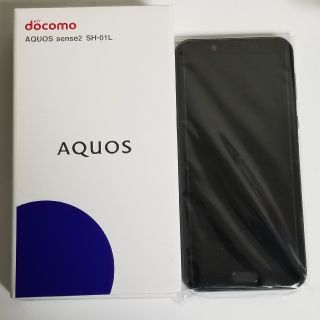 シャープ(SHARP)の新品 docomo AQUOS sense2 SH-01L ブラック(スマートフォン本体)