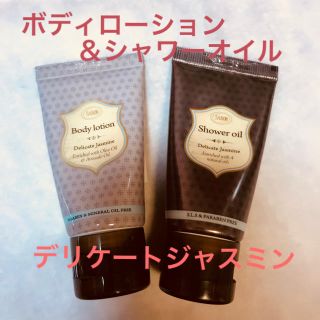 サボン(SABON)の◇なお様専用【新品・未開封】SABON ボディローション & シャワーオイル(ボディローション/ミルク)