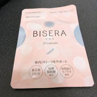 ビセラ BISERA サプリメント(その他)