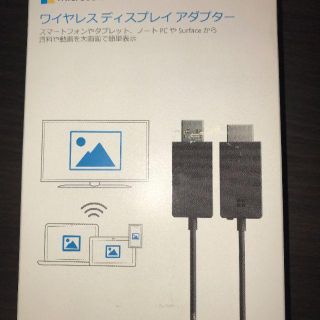 マイクロソフト ワイヤレスディスプレイアダプター V2(PC周辺機器)