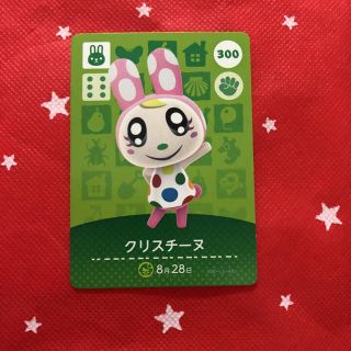 ニンテンドウ(任天堂)のどうぶつの森 第三弾 アミーボカード  クリスチーヌ(その他)