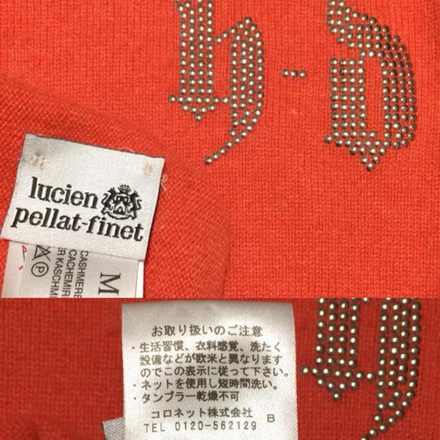 Lucien pellat-finet - 定価約28万 ルシアンペラフィネ×ハーレー