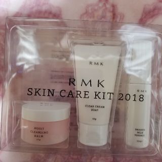 アールエムケー(RMK)のRMKスキンケアキット保湿液プレゼント(サンプル/トライアルキット)