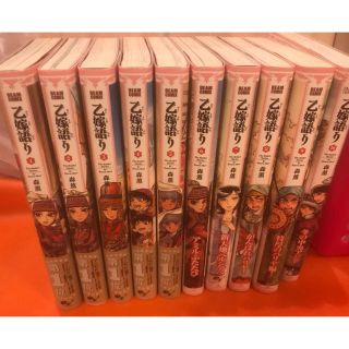 カドカワショテン(角川書店)の【今日は何か良いことないかしら様専用】乙嫁語り 1〜10巻セット(青年漫画)