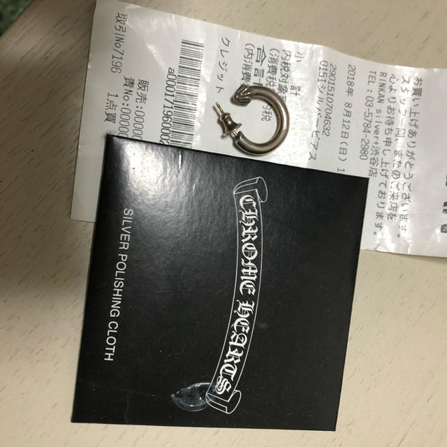 Chrome Hearts(クロムハーツ)のchrome hearts プレーンフープピアス レシート付 メンズのアクセサリー(ピアス(片耳用))の商品写真