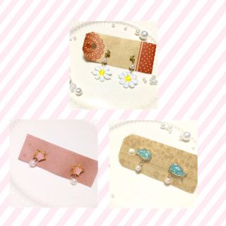 専用品＊(ピアス)